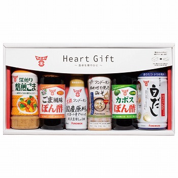 th[L Heart Gift (FUN-T)